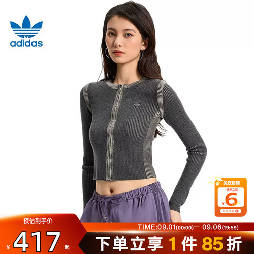 劲浪体育adidas阿迪达斯三叶草女子运动休闲针织开衫KR5037