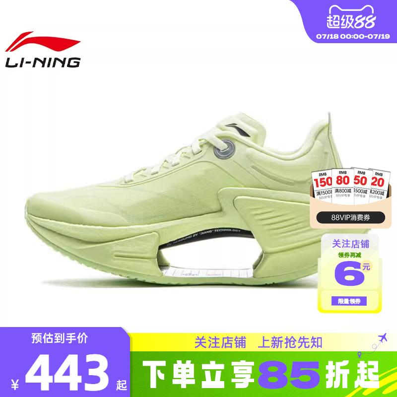 LINING李宁夏季女鞋绝影3运动