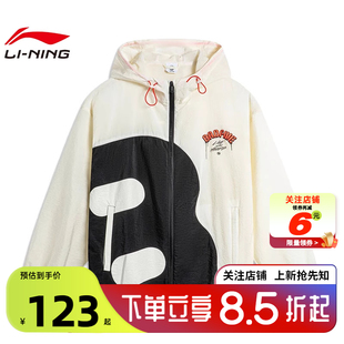 劲浪体育LINING李宁男子反伍运动休闲夹克外套AFDU417