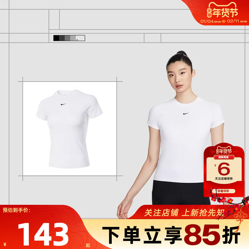 劲浪体育nike耐克女子运动休闲短袖T恤FV7843-100 FV7843-010,运动服/休闲服装,运动T恤,淘宝优惠券,粉丝福利购,淘宝优惠卷