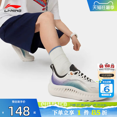 劲浪体育LINING李宁夏季男鞋SOFT COOL 2运动鞋休闲鞋AGLV009-10