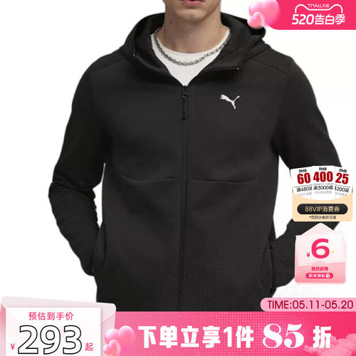 劲浪体育PUMA彪马春季男子运动休闲夹克外套694196-01