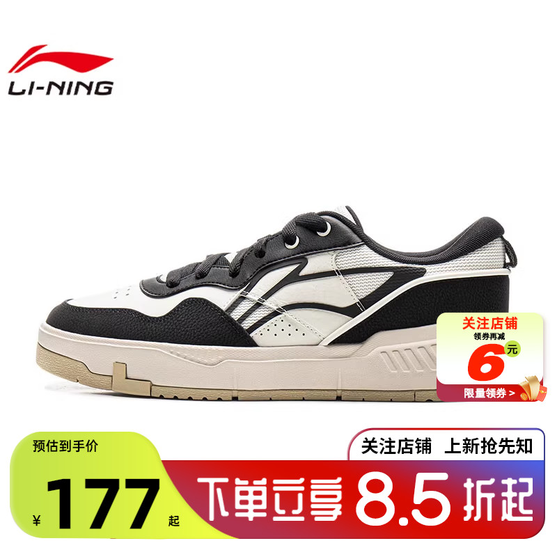 劲浪体育LINING李宁冬季男鞋COMMON 80S运动鞋休闲鞋AGCV207-2