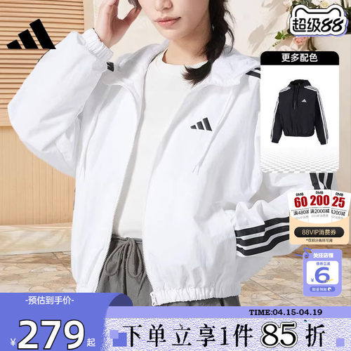adidas阿迪达斯女子运动休闲夹