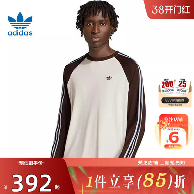 劲浪体育adidas阿迪达斯三叶草春季男子运动休闲长袖T恤HZ3829