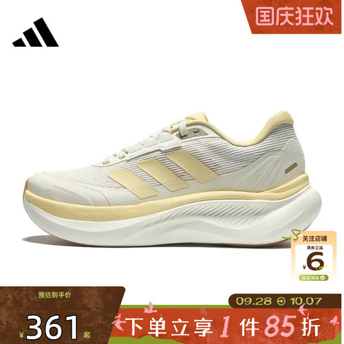 劲浪体育adidas阿迪达斯女鞋DREAMCUSHION运动鞋跑步鞋KZ7117