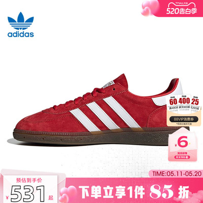 劲浪体育adidas阿迪达斯三叶草男女鞋HANDBALL运动鞋休闲鞋FV1227