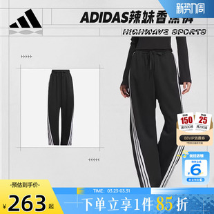 子JY7697 裤 劲浪体育adidas阿迪达斯春季 女子运动休闲长裤