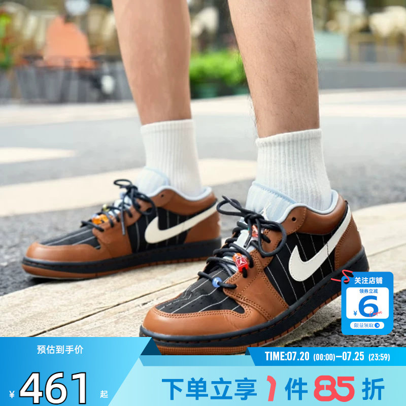 劲浪体育nike耐克夏季男鞋AIR JORDAN 1运动鞋篮球鞋IR7560-010