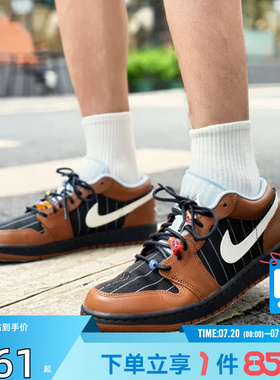 劲浪体育nike耐克夏季男鞋AIR JORDAN 1运动鞋篮球鞋IR7560-010