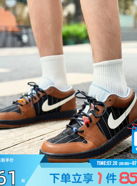 劲浪体育nike耐克夏季男鞋AIR JORDAN 1运动鞋篮球鞋IR7560-010