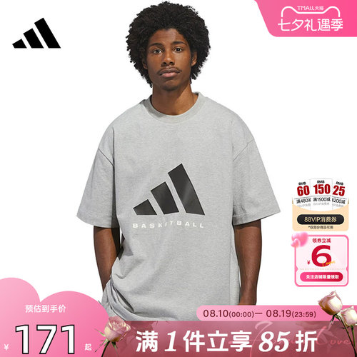 劲浪体育adidas阿迪达斯春季男子运动休闲短袖T恤KB7558