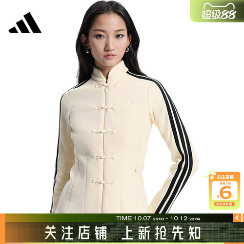 劲浪体育adidas阿迪达斯女子运动休闲夹克外套HY2129