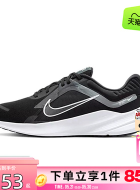 劲浪体育nike耐克男鞋QUEST 5运动鞋训练黑色跑步鞋子DD0204-001