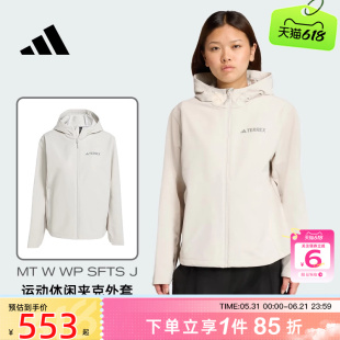 劲浪体育adidas阿迪达斯女子运动休闲夹克外套JV6235