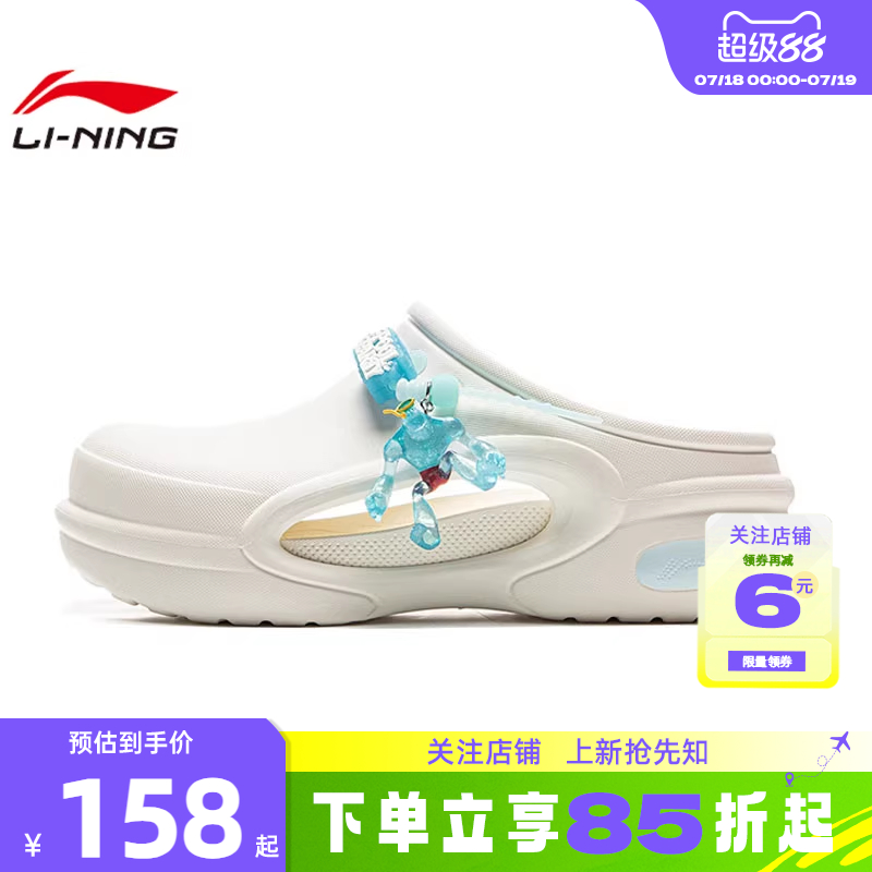 LINING李宁夏季男女鞋扭蛋运动
