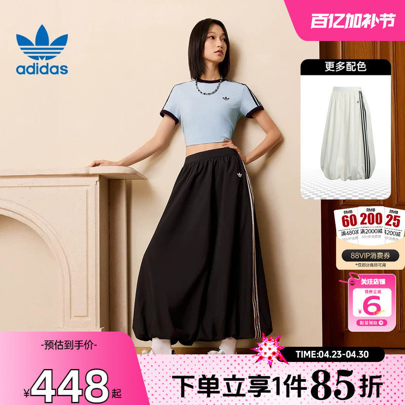 劲浪体育adidas阿迪达斯三叶草春季女子运动休闲半身裙裙子KC8088