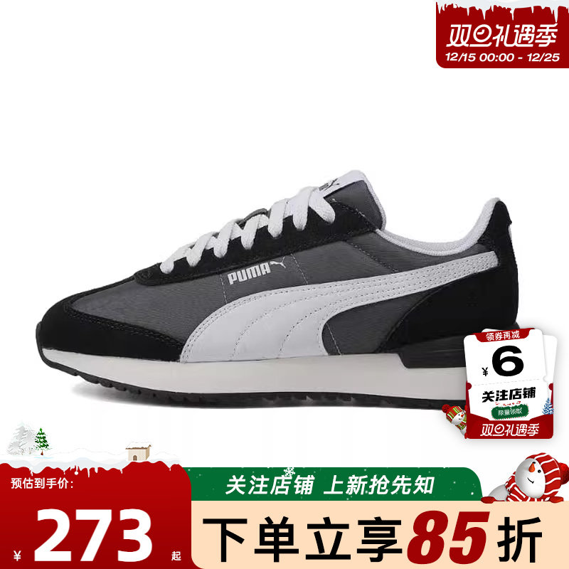 劲浪体育PUMA彪马男鞋 R78 NYLON RETRO运动鞋休闲鞋399250-03
