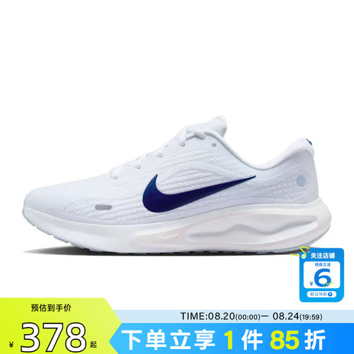 劲浪体育nike耐克女鞋JOURNEY运动鞋跑步鞋FJ7765-121