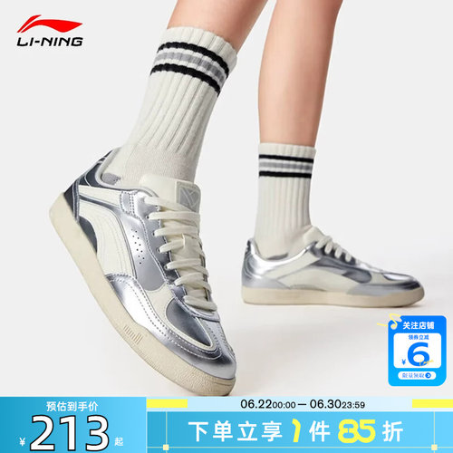 劲浪体育LINING李宁女鞋心流运动鞋休闲鞋AGCW122-3