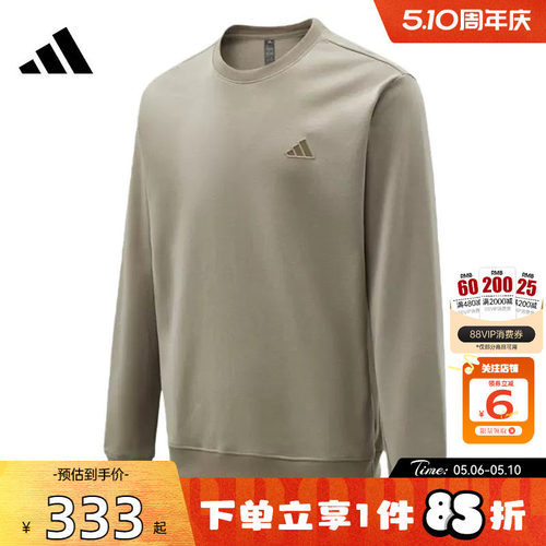 劲浪体育adidas阿迪达斯男子运动休闲卫衣套头衫KR2505