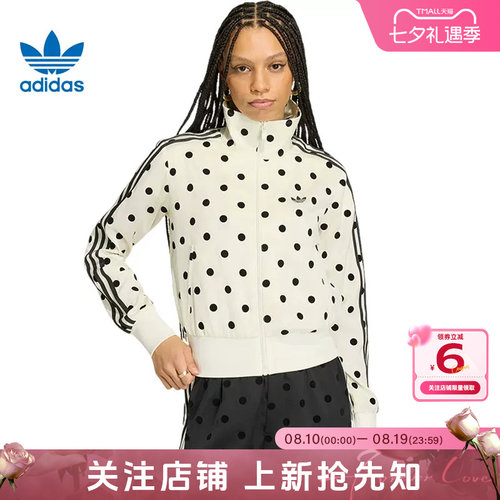 劲浪体育adidas阿迪达斯三叶草女子运动休闲针织开衫KV1165