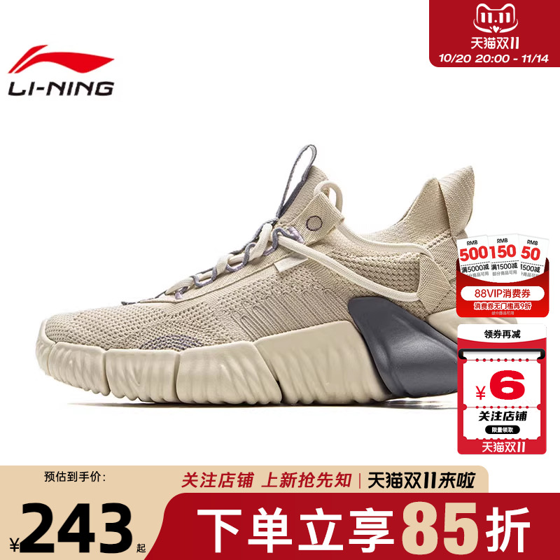 劲浪体育LINING李宁新款男鞋悟空运动鞋休闲鞋AGLV143-4