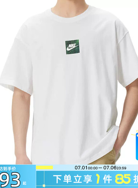 劲浪体育nike耐克男子运动休闲短袖T恤IR4959-100