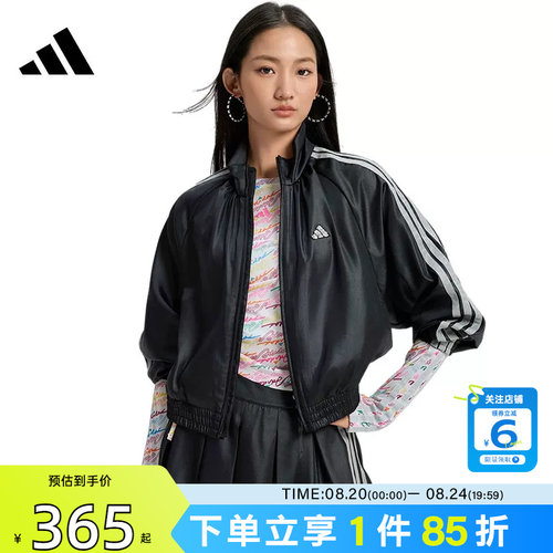 劲浪adidas阿迪达斯新款女子休闲三条纹经典夹克立领外套KS0039