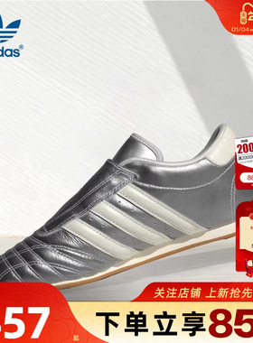 劲浪体育adidas阿迪达斯三叶草女鞋TAEKWONDO运动鞋休闲鞋JS4023