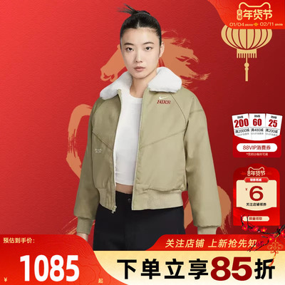 劲浪nike耐克马年限定新年款春季女子运动休闲夹克外套IQ3823-276