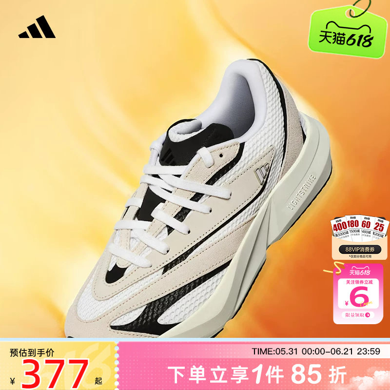 劲浪体育adidas阿迪达斯女鞋LIGHTBLAZE运动鞋跑步鞋JH6962