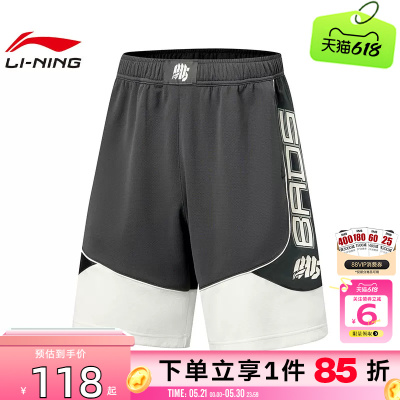 劲浪体育LINING李宁夏季男子反伍运动休闲短裤裤子AAPW045-4