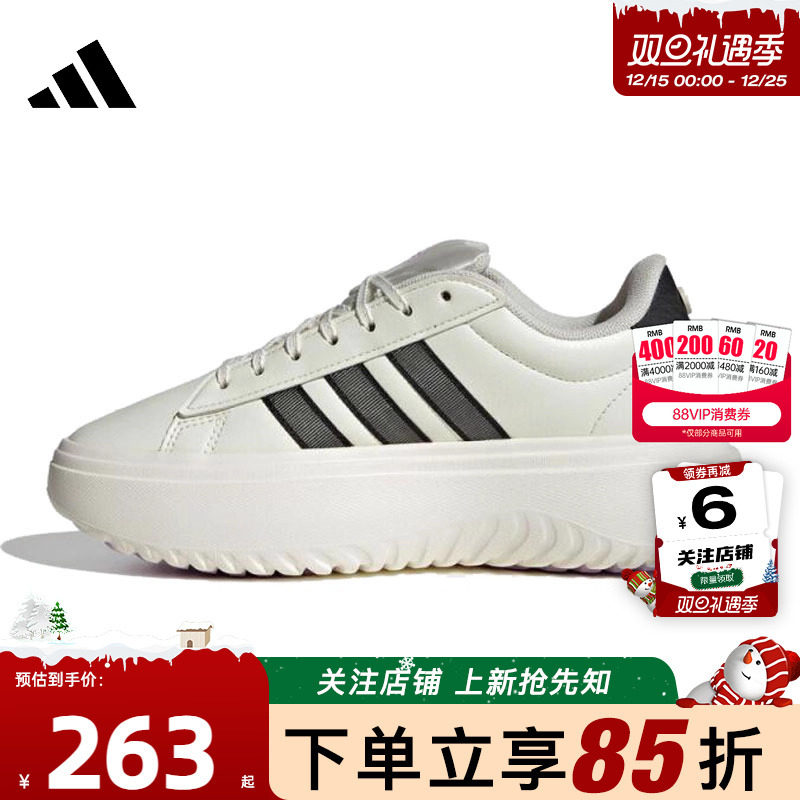 劲浪体育adidas阿迪达斯女鞋GRAND COURT运动鞋休闲鞋JS1832