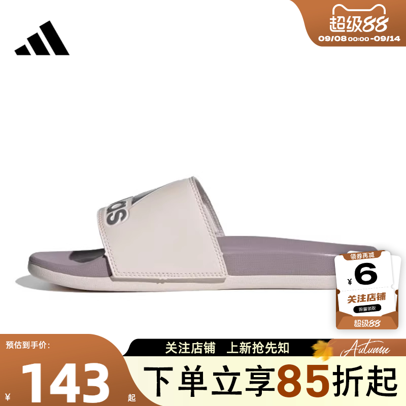 adidas阿迪达斯夏季女鞋COM
