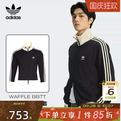 阿迪达斯男女夹克外套休闲