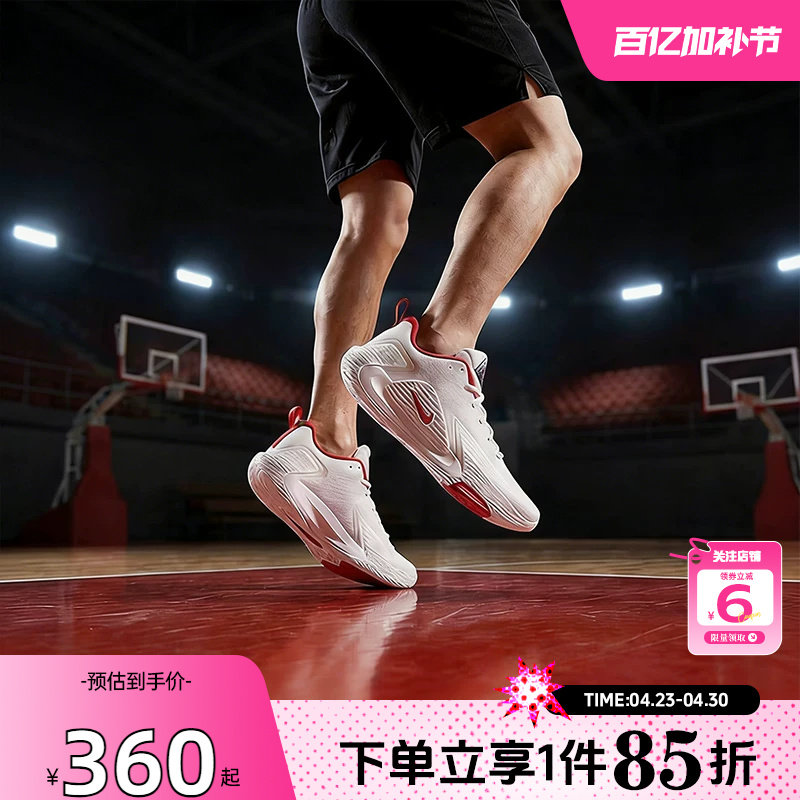 劲浪nike耐克新款春季男鞋S.T. GLOW白红配运动篮球鞋IQ1129-061