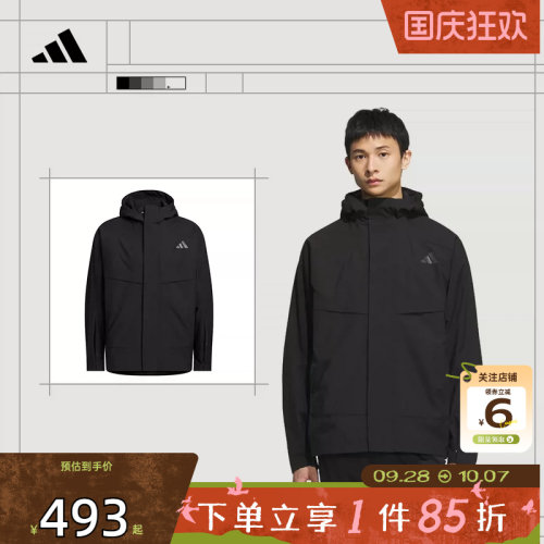 劲浪体育adidas阿迪达斯男子运动休闲夹克外套KB7624