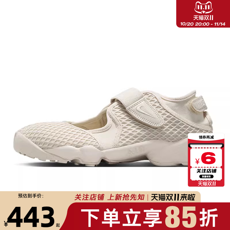 nike耐克夏季女鞋AIRRIF