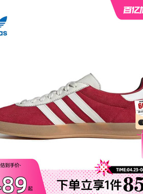 劲浪adidas阿迪达斯三叶草春季男女鞋GAZELLE运动鞋休闲鞋IH9652