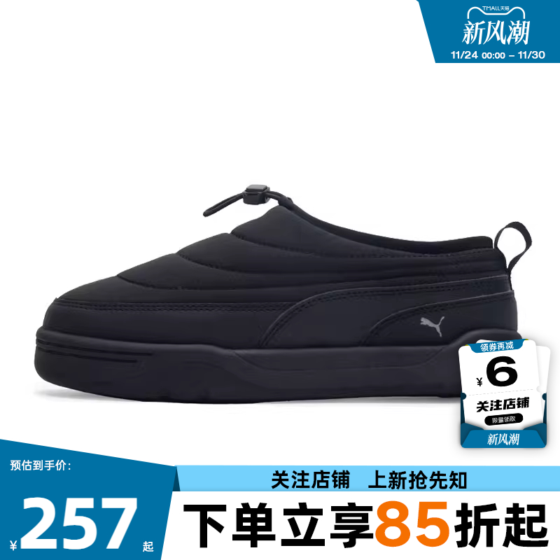 PUMA彪马男鞋LIFESTYLE