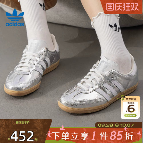 劲浪adidas阿迪达斯三叶草新款女鞋SAMBA运动鞋银色休闲鞋JR0035