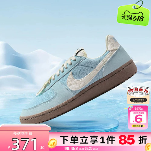 劲浪体育nike耐克夏季女鞋FIELD GENERAL运动鞋休闲鞋IH7350-402