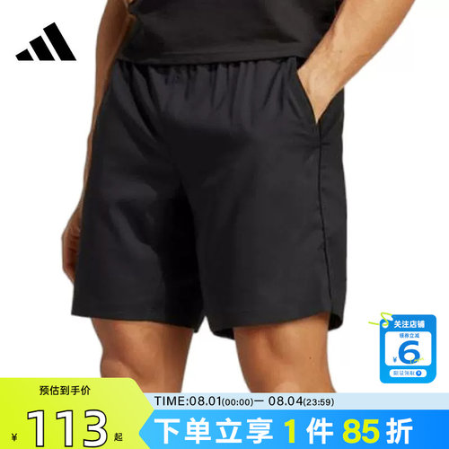 adidas阿迪达斯夏季男子运动休