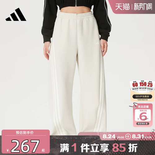 劲浪体育adidas阿迪达斯夏季女子运动休闲长裤裤子KX8913