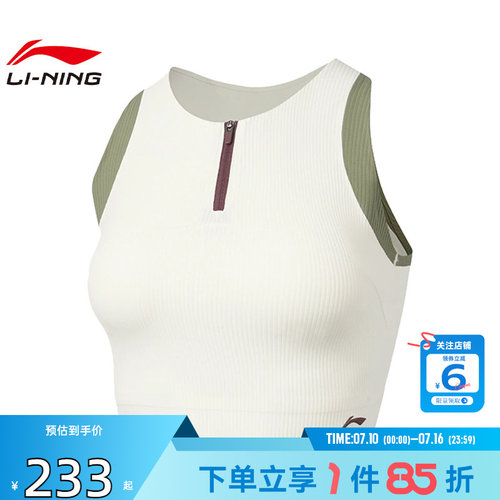 劲浪体育LINING李宁女子热汗运动休闲无袖T恤AUBW020-1
