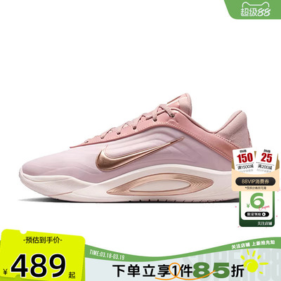 劲浪体育nike耐克女鞋A ONE EP运动鞋篮球鞋FZ8606-200