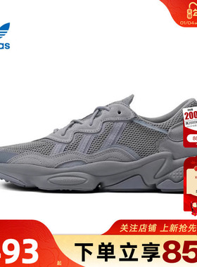 劲浪体育adidas阿迪达斯三叶草OZWEEGO运动鞋休闲鞋老爹鞋GW4671