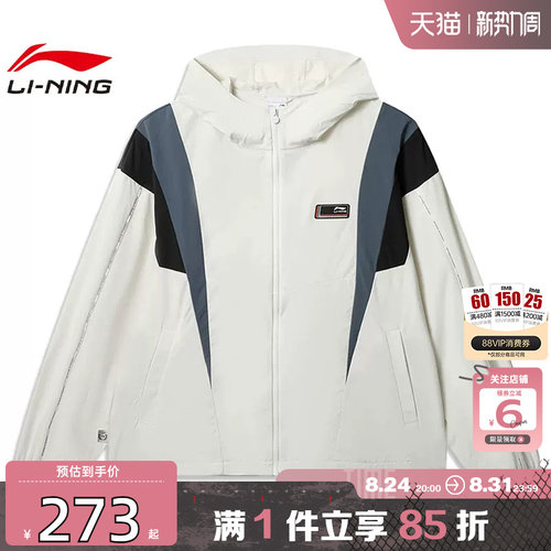 劲浪体育LINING李宁男子李宁DNA运动休闲夹克外套AFDWA03-9