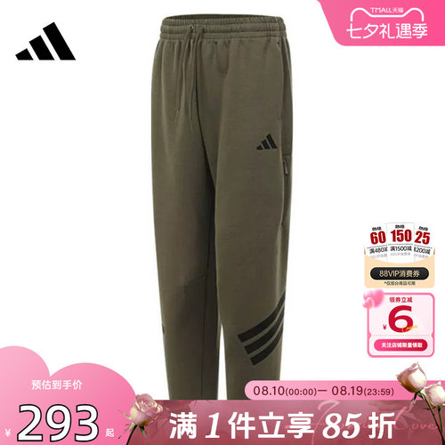 劲浪体育adidas阿迪达斯男子运动休闲长裤裤子JD4891